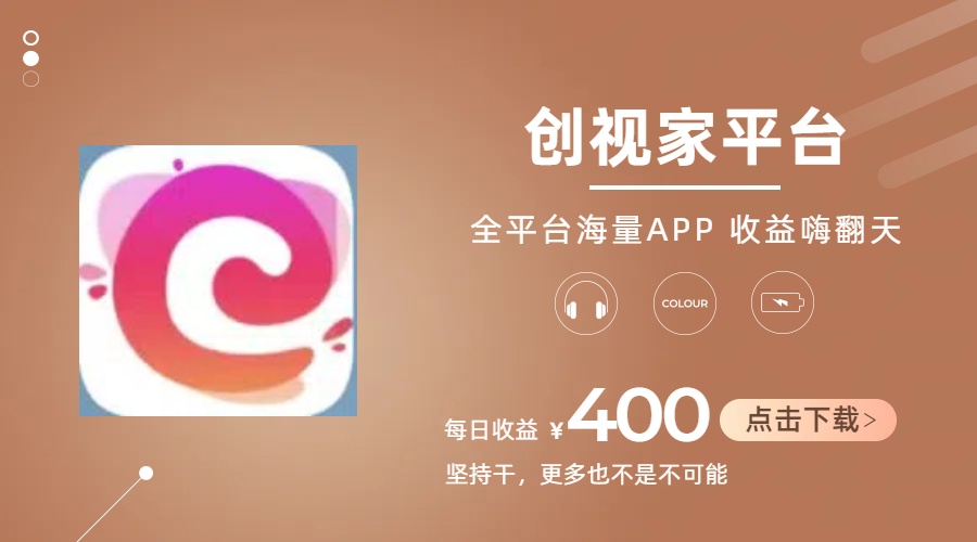 （11180期）短剧推广拉新，AI小说推文，全新玩法，主打的就是一个轻松日入300+-他山创业网