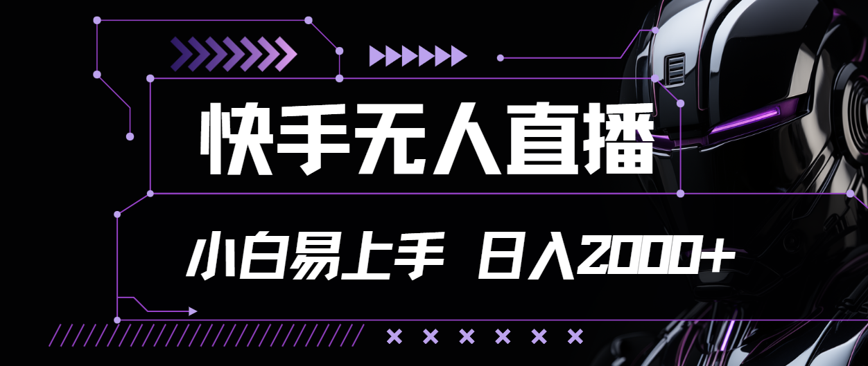 （11607期）外面收费499《虚拟资源自动成交手册》7种虚拟资源自动变现方式-普通人可做-他山创业网