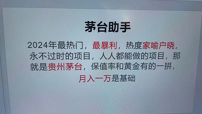 短视频制作与运营全攻略：拍摄剪辑全流程，带你0到1做流量变现-他山创业网