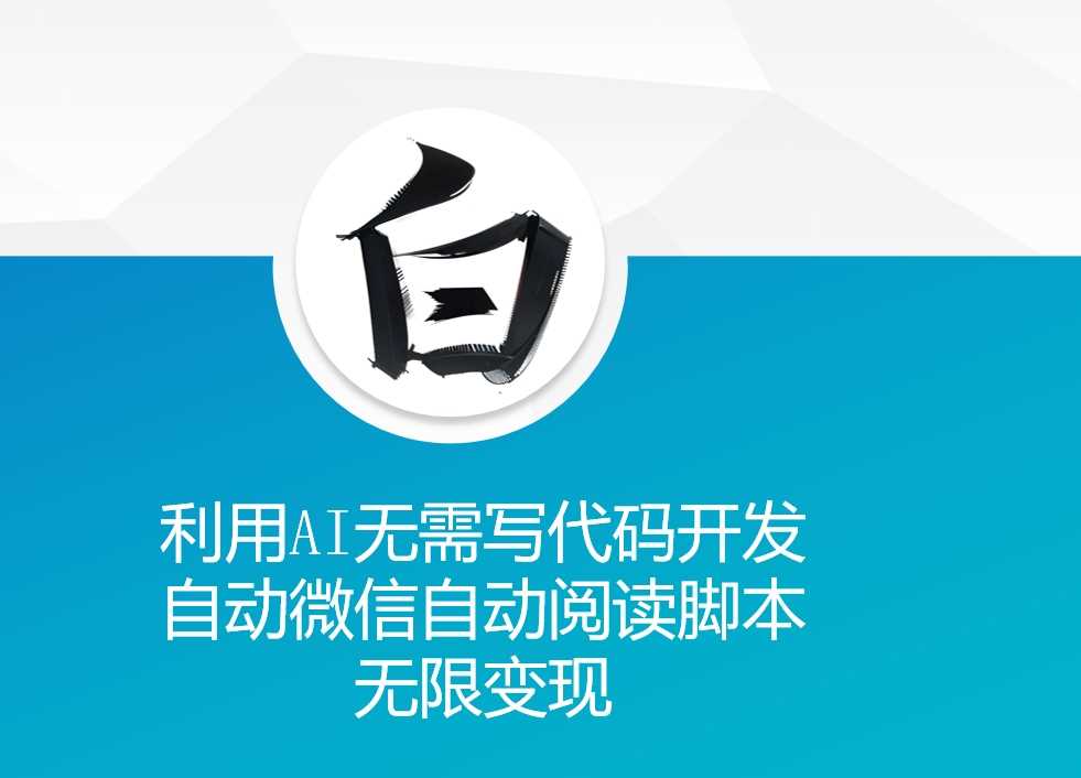 抖音直播间引流创业粉玩法日引200+精准粉丝【揭秘】-他山创业网