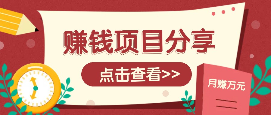 番茄小说新玩法，借助AI推书，无脑复制粘贴新手小白轻松收益400+-他山创业网