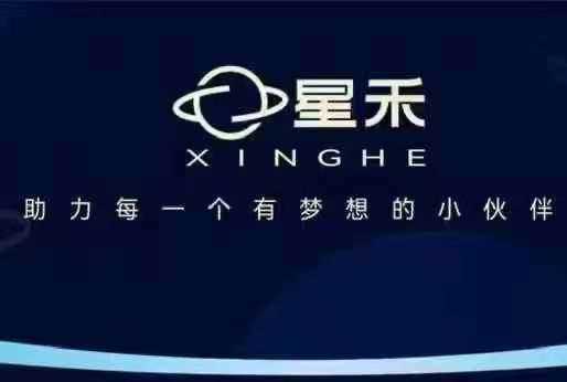 星禾抖音短视频带货，学习短视频带货，带你爆单起飞-他山创业网